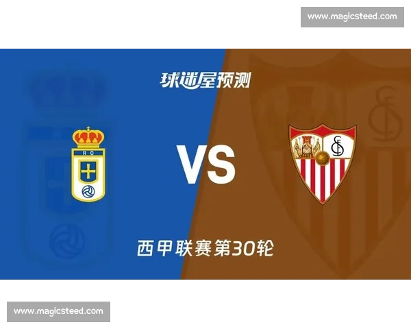 皇马主场迎战塞维利亚西甲争冠关键对决前瞻豪门强强碰撞赛季走向看点